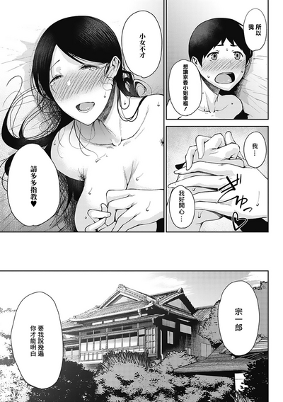 第79页图