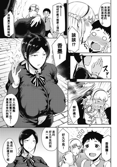 第7页图