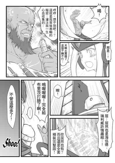 第11页图
