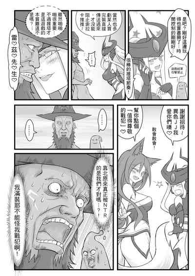 第31页图