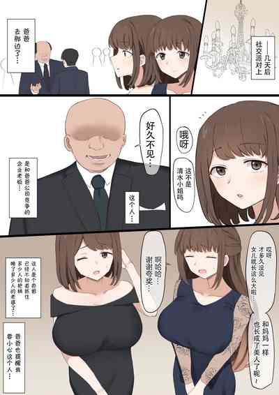 第3頁圖