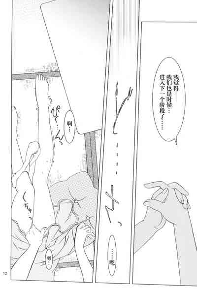 第11页图
