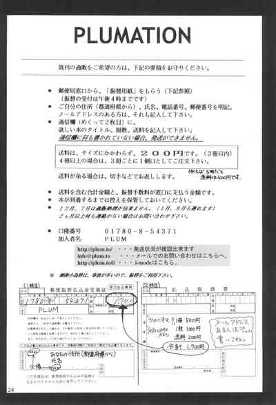 第23页图