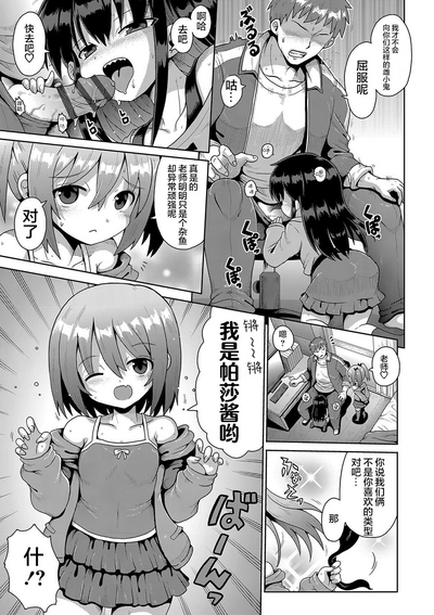 第11页图