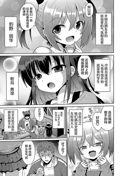 第3页图