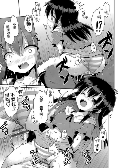 第43页图