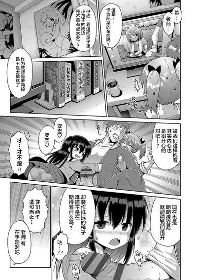 第7页图