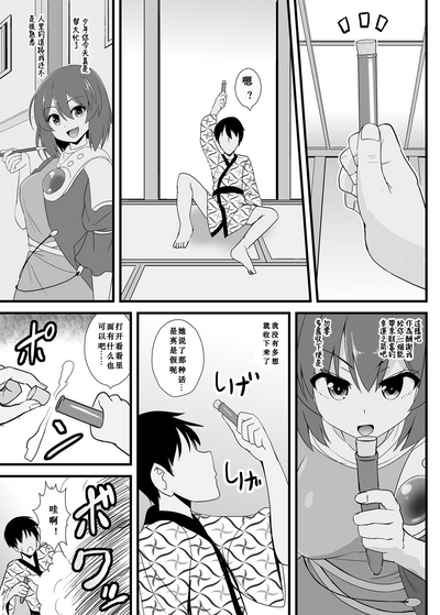 第3頁圖