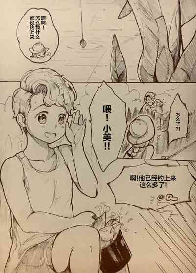 第3頁圖