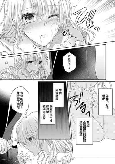第11頁圖
