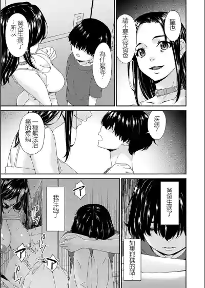 第163頁圖