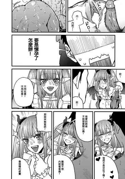 第31页图