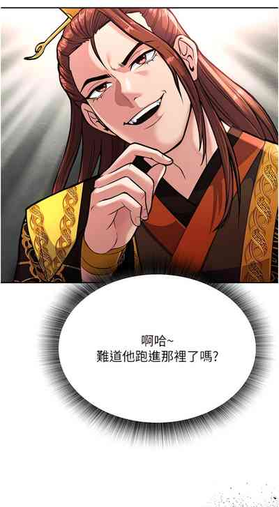 第111頁圖