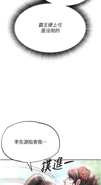 第151頁圖