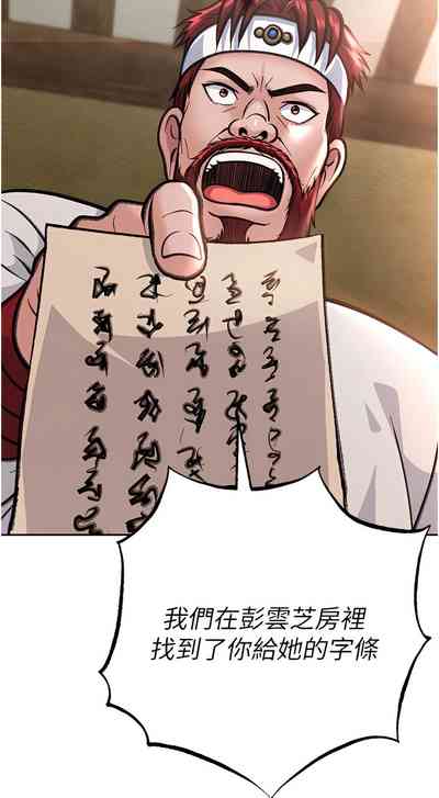 第43頁圖