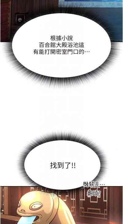 第83頁圖