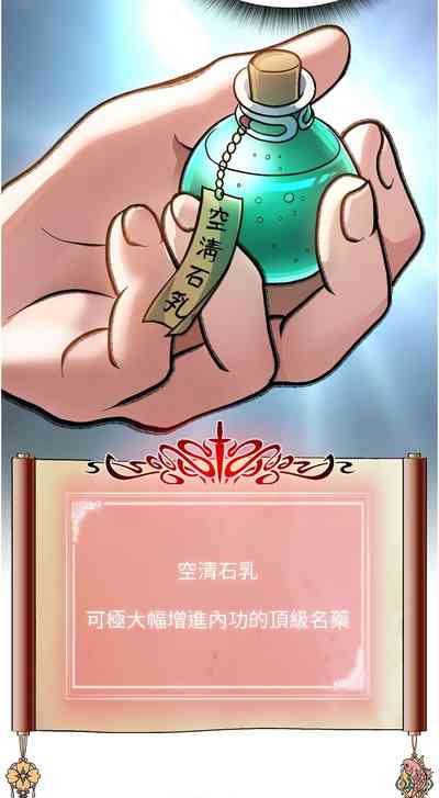 第87頁圖
