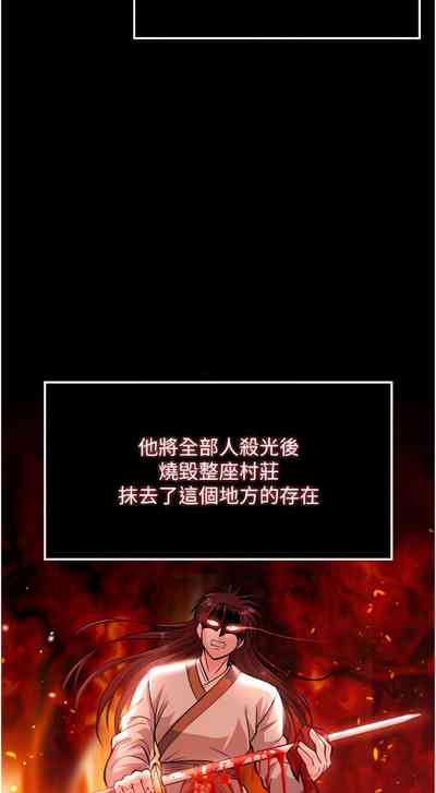 第99頁圖