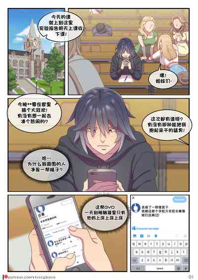 第3页图