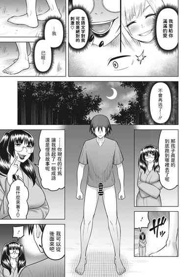 第19頁圖