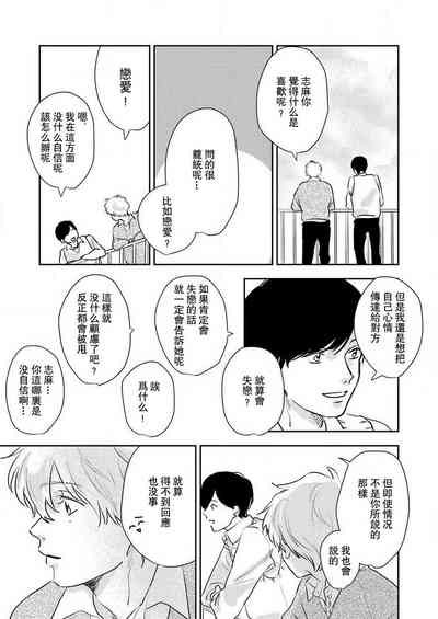 第71頁圖