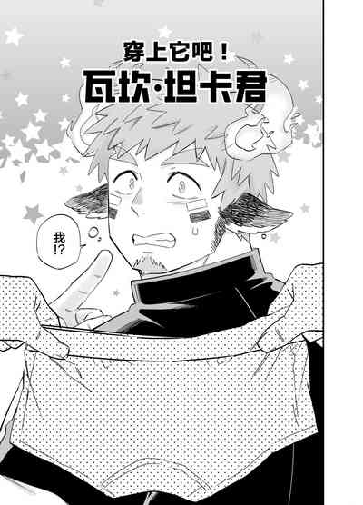 第3頁 封面 - HaSM.cc