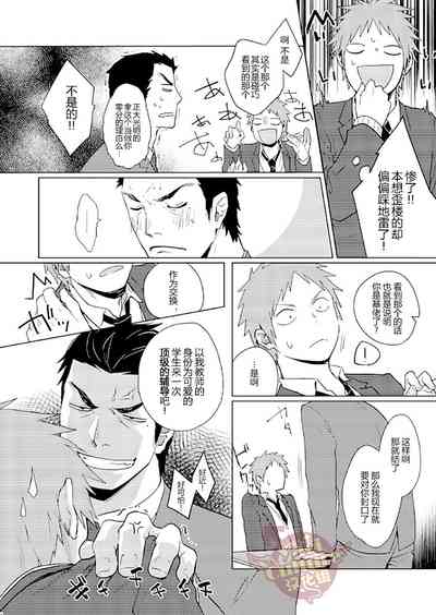 第31頁圖