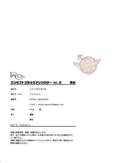 第79頁圖