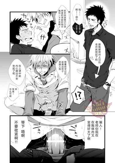 第7頁圖
