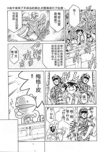 第159页图