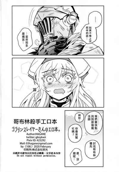 第35頁圖