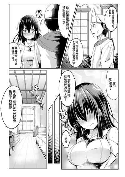 第3页图