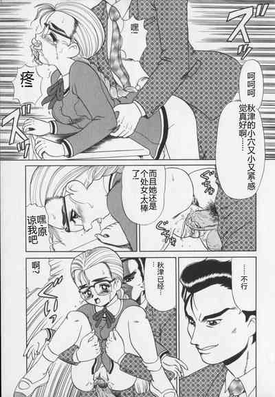 第111页图