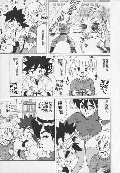 第191页图