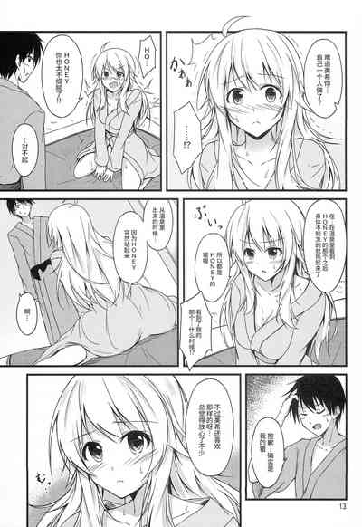 第11頁圖