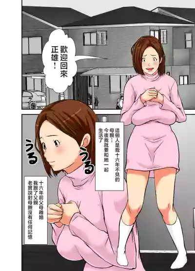 第3页图