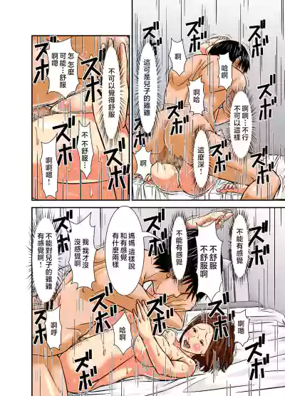 第51页图