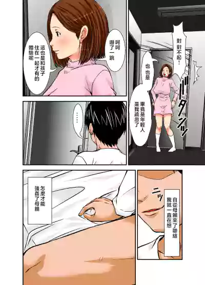 第7页图