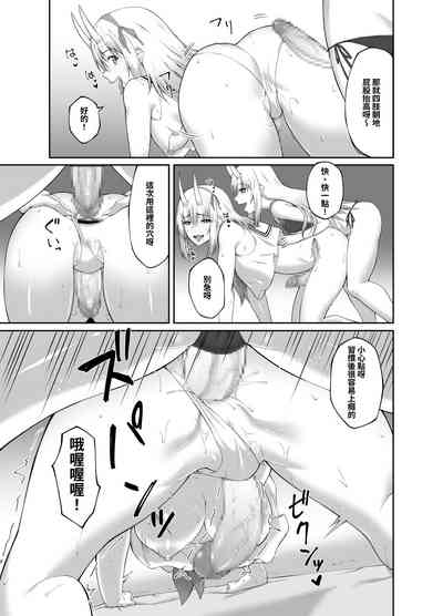 第27页图