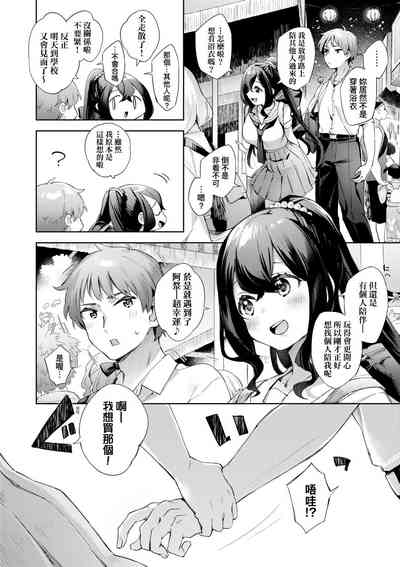 第163頁圖