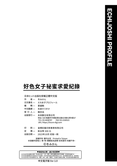 第203頁圖