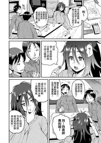 第183頁圖