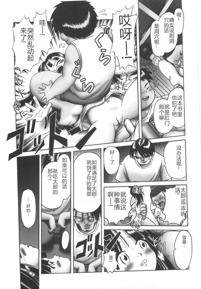 第143页图