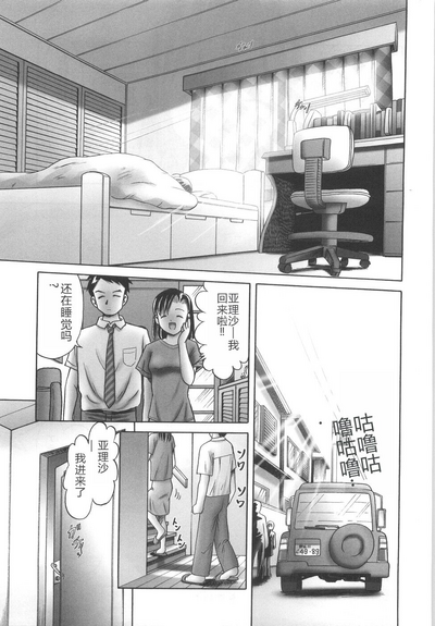 第231页图