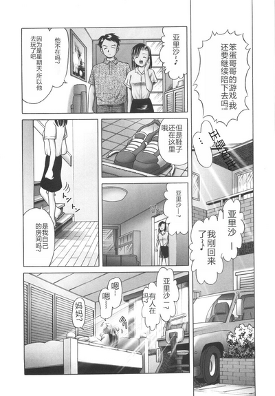 第91页图