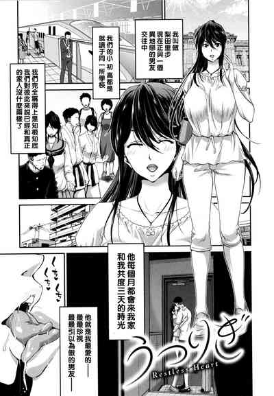 第155頁圖