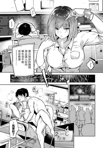 第3頁圖