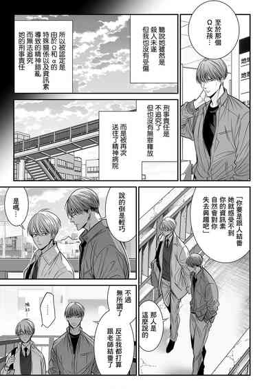 第267頁圖