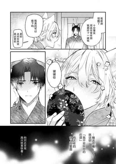 第87页图