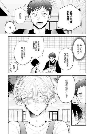 第115頁圖